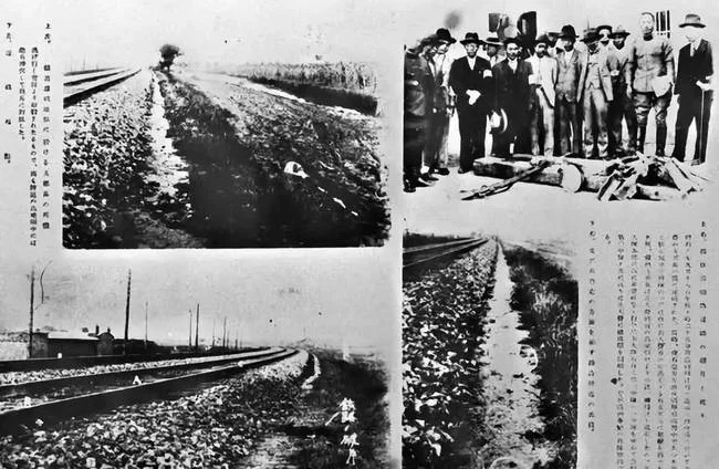 1931年9月18日农历八月初七,那一晚沈阳北郊柳条湖附近一声巨响传来